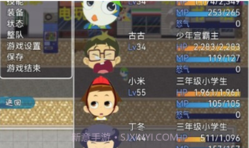 小米阿呦大冒险截图2