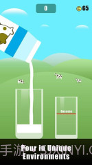 倒饮料截图2