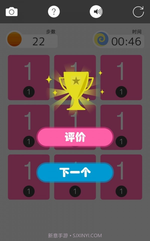 拆一个数截图2 拆一个数截图2