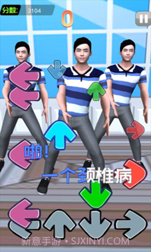 我要打十个接化发节奏挑战截图3 我要打十个接化发节奏挑战截图3