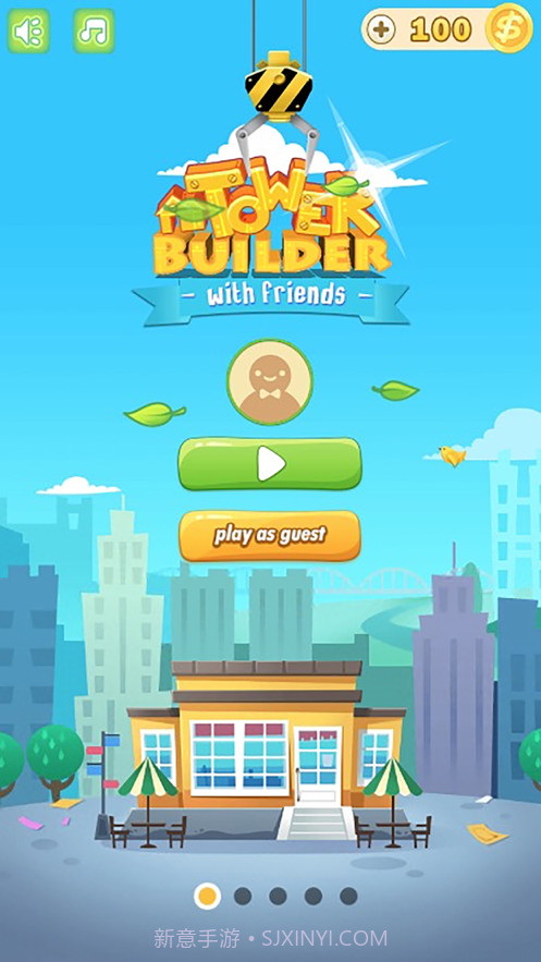 房产达人:盖楼我最强最新版截图1 房产达人:盖楼我最强最新版截图1