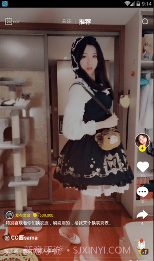 CC短视频截图1 CC短视频截图1