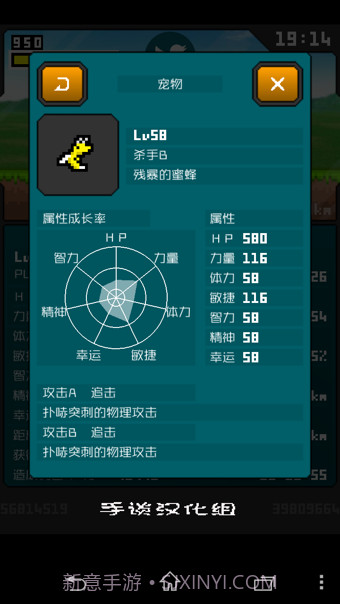 分分钟前线游戏截图4