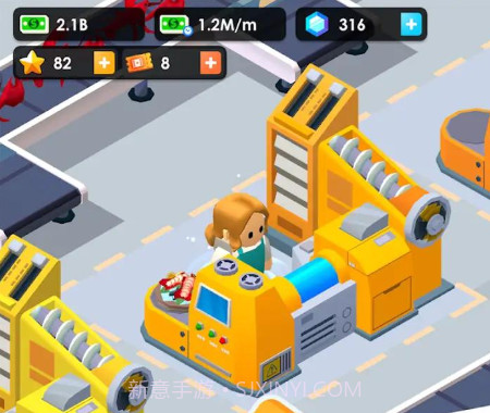 海鲜公司大亨截图2