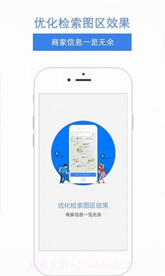 百度地图XL版截图2 百度地图XL版截图2