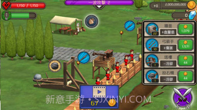 城堡防御手游(无限金币钻石)V1.1.2 最新中文版截图1 城堡防御手游(无限金币钻石)V1.1.2 最新中文版截图1