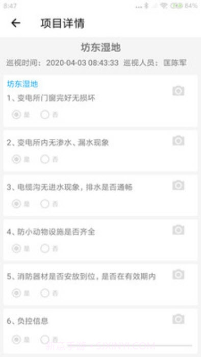 富兰克林云截图2