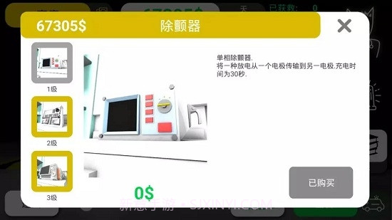 康复公司医疗模拟器汉化版截图4 康复公司医疗模拟器汉化版截图4