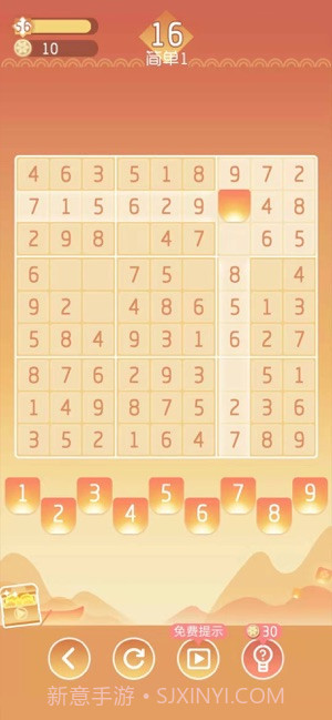 头脑训练营v3.4截图2