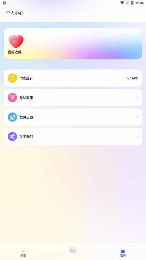 学俄语截图1 学俄语截图1