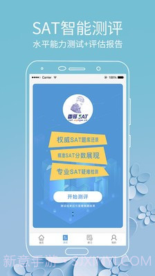 雷哥SAT截图3 雷哥SAT截图3