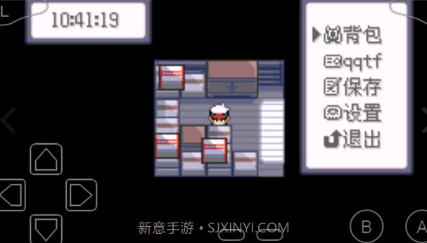 口袋妖怪：究极绿宝石5.0截图2