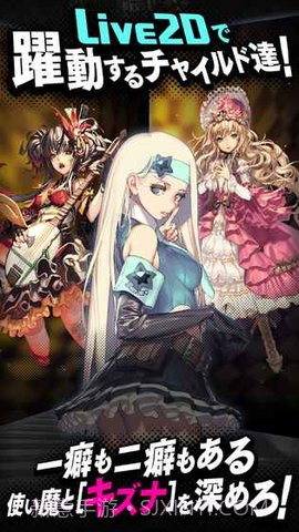 天命之子日服18X补丁 完整版截图4 天命之子日服18X补丁 完整版截图4