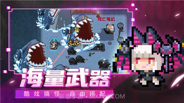 元气骑士XWSK直装版截图2