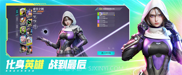 高能英雄国际服截图2 高能英雄国际服截图2