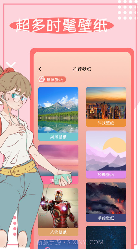 圣诞节头像截图3 圣诞节头像截图3