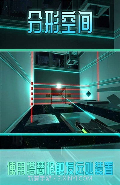 分型空间官网截图2