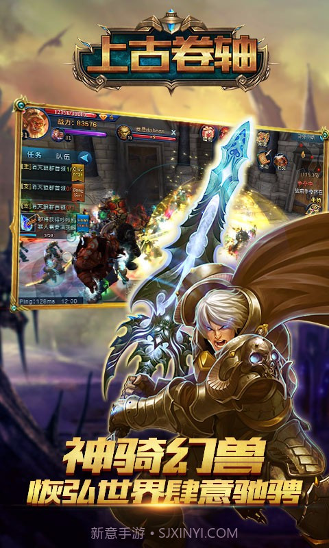 上古卷轴截图2 上古卷轴截图2