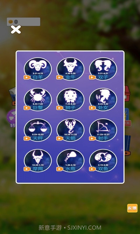 粘液制作模拟器截图1 粘液制作模拟器截图1