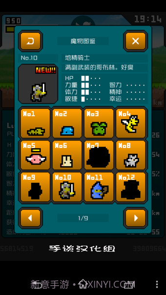 分分钟前线游戏截图3