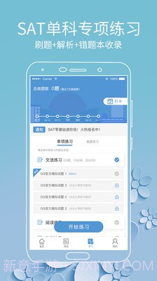 雷哥SAT截图2 雷哥SAT截图2