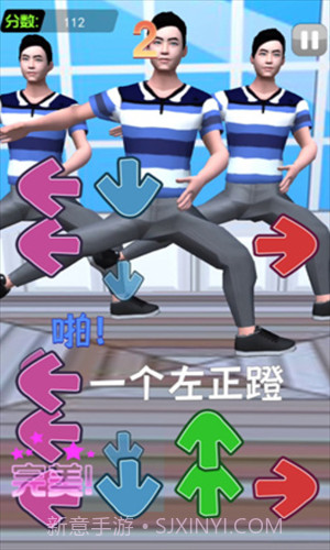 我要打十个接化发节奏挑战截图2 我要打十个接化发节奏挑战截图2