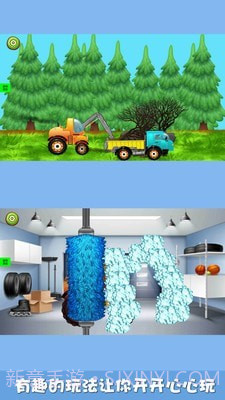 矿洞挖掘机截图2 矿洞挖掘机截图2