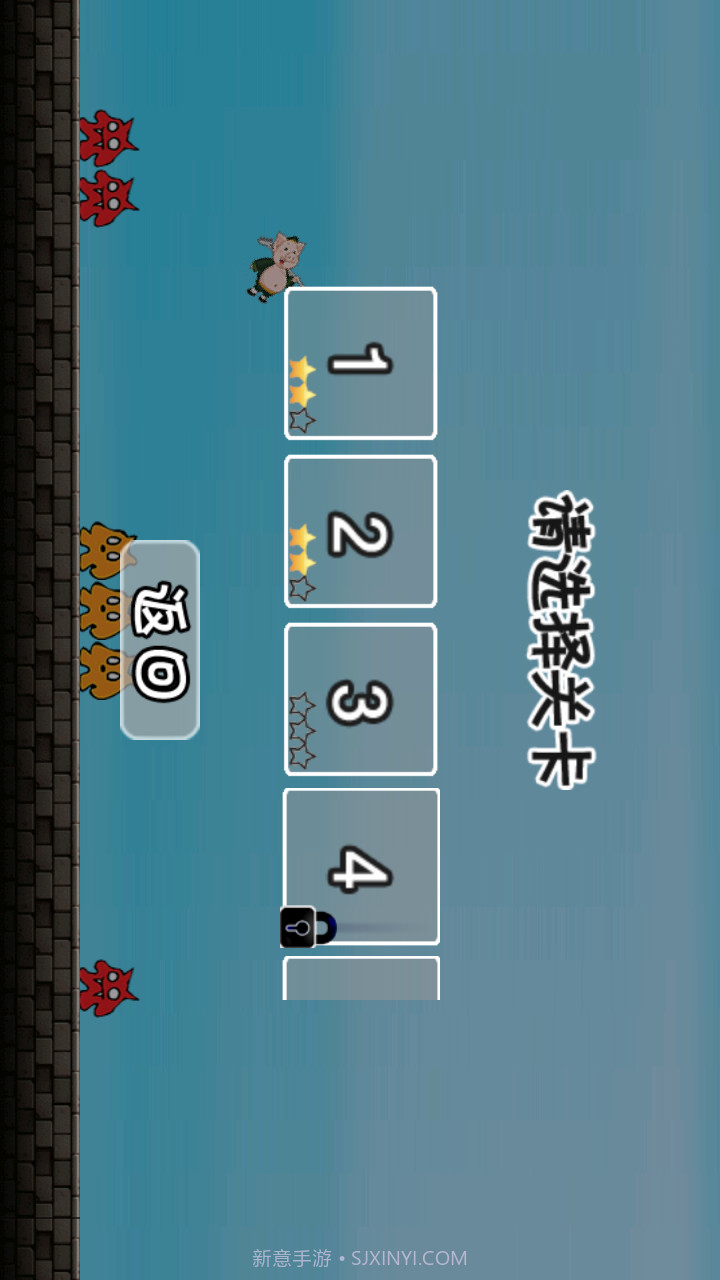 八戒快跑截图5 八戒快跑截图5