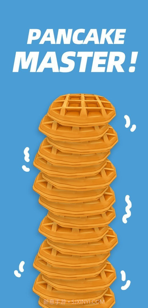 3d煎饼塔截图1 3d煎饼塔截图1