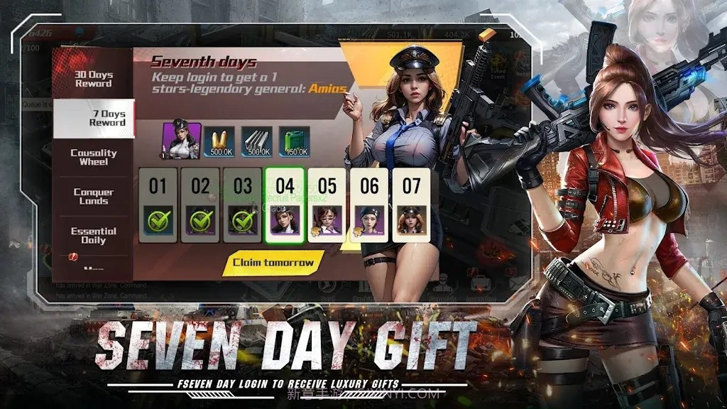 最后的守护者截图2