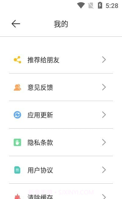 文字图片秀截图1