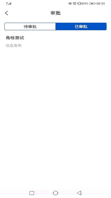 市场资源共享平台截图1 市场资源共享平台截图1