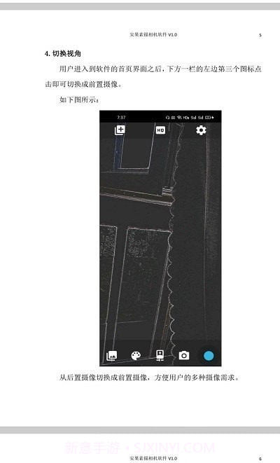 安果PDF阅读器截图3 安果PDF阅读器截图3