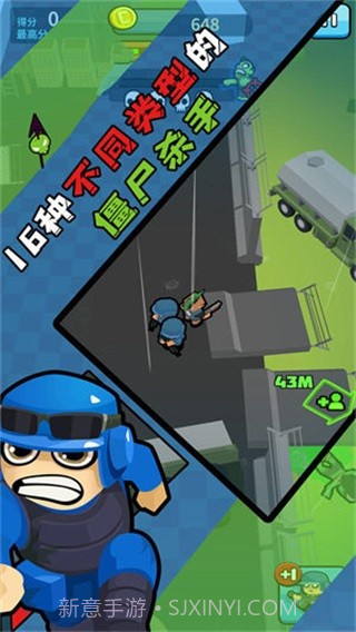 僵尸仇恨者最新中文版截图1