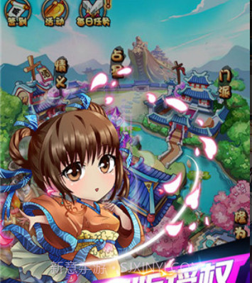 小小虎将极品装备中文版-小小虎将极品装备 V1.2 安卓最新版截图3