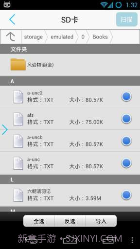 豆丁阅读器 Docin Reader截图4 豆丁阅读器 Docin Reader截图4