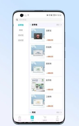 爱国特膳截图2 爱国特膳截图2