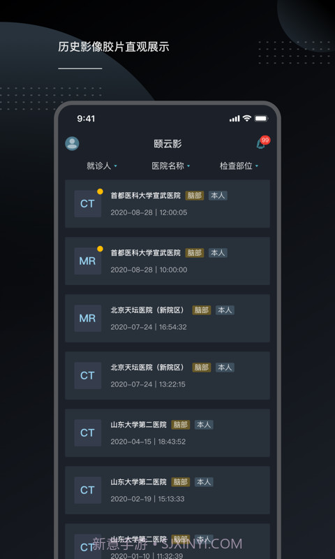 云胶片截图1 云胶片截图1