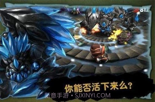 奇幻射击2021截图2 奇幻射击2021截图2