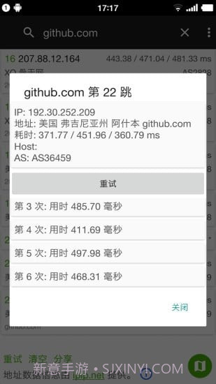 Best Trace手机版截图2 Best Trace手机版截图2