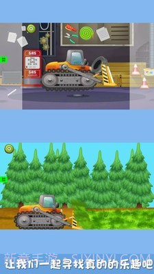 矿洞挖掘机截图5 矿洞挖掘机截图5