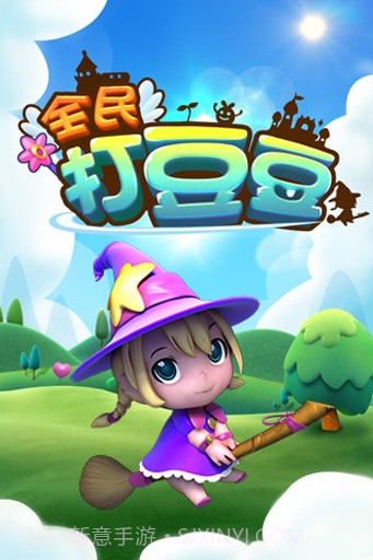 全民打豆豆截图1 全民打豆豆截图1