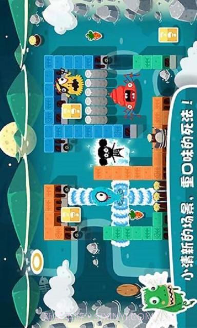 放了那只猪截图4