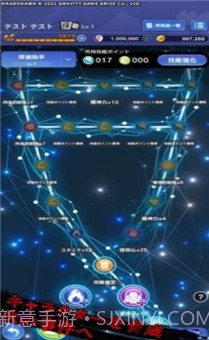 黄金侦探羔羊的游戏截图1