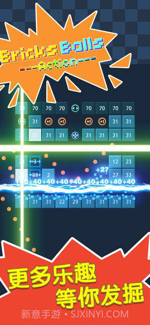 砖块破坏行动截图3 砖块破坏行动截图3