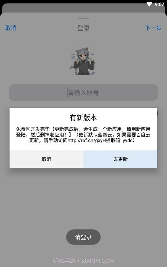 冷狐游戏盒截图3 冷狐游戏盒截图3