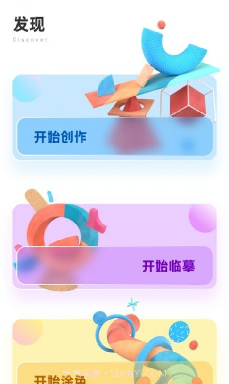 画季截图1 画季截图1