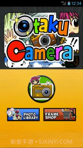 宅相机 Otaku Camera截图3 宅相机 Otaku Camera截图3