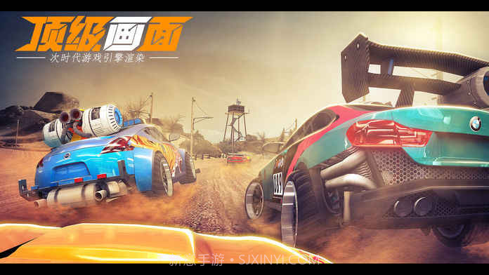 小米赛车截图4 小米赛车截图4