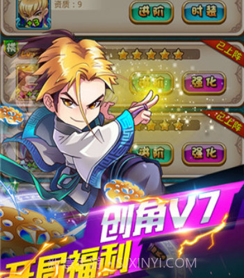 小小虎将极品装备中文版-小小虎将极品装备 V1.2 安卓最新版截图2